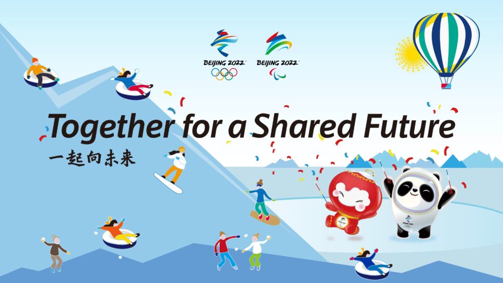 Juntos por un futuro compartido, el lema de los Juegos Paralímpicos de